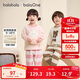 巴拉巴拉balaOne兒童家居服套裝女童2025冬季半邊絨睡衣保暖208425171003