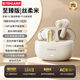十盞燈新款無(wú)線(xiàn)藍牙耳機入耳式游戲運動(dòng)降噪高音質(zhì)超長(cháng)續航跑步男女W916 絲柔米色 【365天只換不修】秒連接 標清音【4.7藍牙芯片】2.2H續航