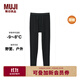 無(wú)印良品（MUJI） 男式 棉厚款 長(cháng)緊身褲 男士秋褲 25年秋季 FA1AGC5A 黑色 L 175/88A