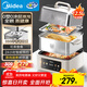 美的（Midea）電蒸鍋電煮鍋電火鍋 蒸鍋電蒸鍋多功能鍋家用蒸包子鍋電熱鍋多用途鍋24小時(shí)預約雙層蒸籠ZGC262388
