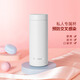 生活物語(yǔ)迷你保溫杯女學(xué)生兒童便攜水杯超輕小巧口袋杯禮盒小容量200ml 優(yōu)雅白300ml