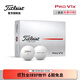 Titleist泰特利斯高爾夫球25全新Pro V1x 性能全面勝出眾多巡回賽選手信賴(lài) NEW Pro V1x白色球