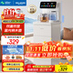 美菱（MeiLing）茶吧機 家用飲水機家用高端客廳用智能遙控下置水桶【彩屏雙顯】一鍵選溫全自動(dòng)-溫熱型MY-C953