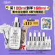 科顏氏（Kiehl's）安白瓶淡斑精華液100ml 美白VC護(hù)膚品生日禮物送禮物
