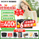 索尼（SONY）a7c2 a7c二代 A7C2二代全畫(huà)幅雙影像微單數碼相機 vlog直播a7cm2 A7CM2黑色單機【贈256G卡+備電套裝+皮套】 官方標配【咨詢(xún)客服享優(yōu)惠】