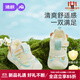 婧麒（JOYNCLEON）嬰兒涼鞋寶寶學(xué)步鞋軟底防滑網(wǎng)面單鞋透氣男女寶網(wǎng)鞋嬰兒機能鞋 蘭月白Jbx178078 19 碼(內長(cháng)14cm腳長(cháng)13.5cm)