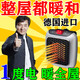 迷你暖風(fēng)機家用小型冬天取暖器德國黑科技節能省電浴室暖氣壁掛式