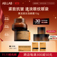 AB.LAB黃龍膽女巫眼霜淡化細紋提拉緊致去眼袋黑眼圈精華生日禮物 ablab 【抗老淡化黑眼圈】黃龍膽眼霜15g