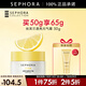絲芙蘭（SEPHORA）素顏霜透亮元氣霜煙酰胺面部身體素顏霜懶人 50g