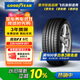 固特異（Goodyear）汽車(chē)輪胎 225/45R18 95Y EAG F1 ASY5 鷹馳F1 5代 MO