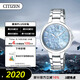 西鐵城（CITIZEN）手表女日韓表L系列光動(dòng)能貝母盤(pán)鋼帶時(shí)尚送禮物女友EP5991-57D