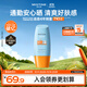 Mistine蜜絲婷防曬霜小黃帽40ml防水防汗紫外線(xiàn)高倍學(xué)生軍訓SPF50+中秋