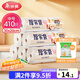 美麗雅 食品級保鮮袋中號 點(diǎn)斷式塑料家用加厚袋子 410只30*20cm
