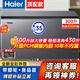 海爾（Haier）冰柜家用無(wú)需除霜300升大容量國家補貼一級能效零下35度超低溫全冷凍冷藏保鮮轉換商用小型冰箱 300升 【升級PCM鋼板內膽】零下35度