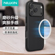 耐爾金 適用iPhone17Pro手機殼磁吸蘋(píng)果17Pro手機殼全包磨砂防滑防摔保護套鏡頭加高輕薄簡(jiǎn)約護盾Pro黑色