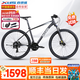 喜德盛（xds）新黑客500山地車(chē)自行車(chē)成人24速油碟鋁合金車(chē)架27.5大輪越野男士 深灰/白|油壓碟剎| 24速 17寸（身高170~185cm）
