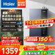 海爾（Haier）【咨詢(xún)客服領(lǐng)補貼】16升燃氣熱水器家用恒溫超一級能效E5增壓變頻水伺服節能省氣天然氣洗澡熱水器 16L 一級能效E5 | 行業(yè)暢銷(xiāo)單品 16升