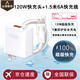 華為（HUAWEI）原裝華為充電器120W/100W/66W超級快充mate60/Pura80nova13充電線(xiàn) 120W快充頭+1.5米快充線(xiàn) 3C認證安全不傷機