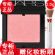 NARS【專(zhuān)柜行貨】NARS納斯腮紅小樣orgasm 納斯腮紅小樣2.5g愉悅紅粉色