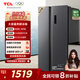 TCL 521升對開(kāi)門(mén)雙開(kāi)門(mén)大容量冰箱 63cm超薄 變頻一級能效 家用冰箱 一體式雙變頻風(fēng)冷無(wú)霜 R521T3-S 晶巖灰