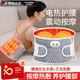 法·瑪莎 FAV MARTHA德國品質(zhì)按摩暖胃護腰帶電加熱自發(fā)熱敷保暖腰間盤(pán)突出專(zhuān)用禮盒裝 電加熱護腰帶(無(wú)充電寶)