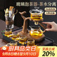 尚言坊玻璃茶具整套帶茶盤(pán)懶人自動(dòng)泡茶神器高檔家用茶壺茶杯泡茶器套裝