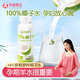 孕味食足100%椰子水250ml*8瓶 孕婦放心喝電解質(zhì)水營(yíng)養水NFC椰子水純果汁