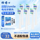 阿博士適配usmile笑容加電動(dòng)牙刷頭 適配替換適用Y1S/U1/U2/U3/P1/43呵護軟毛通用替換刷頭專(zhuān)業(yè)白色6支裝