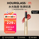 HOURGLASS鐘楚曦同款小金管固體口紅顯白125#晶透玫瑰 1.7g 唇膏生日禮物