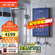 斯帝博（starborn）12000W大功率熱水器電熱水器即熱式家用洗澡淋浴頂噴可用 超薄小型電熱水器恒溫過(guò)水熱 EC-G12CW 12000W