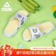 匹克（PEAK）態(tài)極拖鞋-IDX愛(ài)定客不蕉綠男女情侶運動(dòng)拖鞋男夏季休閑室外拖鞋 不焦綠(男款) 39