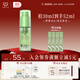 自然之名 葉綠素清萃舒顏面部精華液30ml 強(qiáng)韌屏障救急舒緩