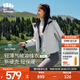 蕉下（beneunder）氣絨沖鋒衣女士三合一外套秋冬新款休閑登山服LS19523可拆卸內膽 藤霧灰 S 155/80A