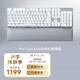 雷蛇（Razer） Pro Type Ultra高效生產(chǎn)力無(wú)線(xiàn)機械辦公鍵盤(pán) 消音線(xiàn)性黃軸無(wú)線(xiàn)藍牙雙模 ProTypeUltra無(wú)線(xiàn)鍵盤(pán) 無(wú)線(xiàn)