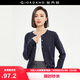 佐丹奴針織衫女精梳純棉抗起球空調(diào)衫氣質(zhì)圓領(lǐng)針織開衫女18354003