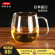 Kinto玻璃杯茶杯日本品牌透明耐熱水杯辦公室泡茶杯一體式過濾茶壺 【熱賣爆款】手柄杯450ml