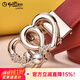 金利來(lái)（Goldlion）皮帶女士真皮自動(dòng)扣2025新款牛皮時(shí)尚休閑潮流腰帶愛(ài)心鑲鉆褲帶女 紅色【官方授權-假一罰十】 110cm
