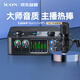 艾肯iCON 4nanoS新款外置聲卡+M5電容麥直播套餐直播喊麥手機電腦專(zhuān)業(yè)錄音k歌聲卡設備