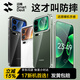 閃魔適用小米17promax手機殼XIAOMI17保護套鏡頭全包透明超薄防摔電鍍軟殼男女款