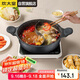 炊大皇火鍋鴛鴦火鍋易潔不粘鍋平底鍋麥飯石色30cm 電磁爐通用 HG30YY
