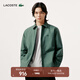 LACOSTE法國鱷魚(yú)男裝秋冬休閑時(shí)尚純色長(cháng)袖翻領(lǐng)襯衫式外套|CH4613 5HX/花園綠 40 175