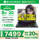 戴爾（DELL）游匣g16筆記本電腦游戲本rtx4060獨顯設計師制圖全能本大學(xué)生用電腦推薦外星人16手提電腦國家補貼 i7 32G 2TB 2.5K RTX3060獨顯