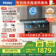 海爾（Haier）麥浪油煙機(jī) 抽吸排油煙機(jī)頂側(cè)雙吸大嘴C61pro 28大吸力指定煙灶聯(lián)動(dòng) 熱熔自清潔 973UD國(guó)家補(bǔ)貼20%