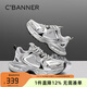 千百度 C°BANNER2025春秋新款老爹鞋女透氣百搭厚底休閑鞋運動(dòng)休閑軟底女鞋 黑+銀 37