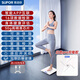 蘇泊爾（SUPOR）體重秤電子秤減肥專(zhuān)用智能小型精準可測體脂家庭用充電高精度人體專(zhuān)業(yè)稱(chēng)重藍牙網(wǎng)關(guān)減脂生日禮物 【白色Pro充電款】大稱(chēng)面+APP互聯(lián)+精準測脂 【手機智能APP互聯(lián)】