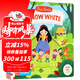 First Stories BUSY系列 童話(huà)篇 紙板書(shū) Snow White 白雪公主 機關(guān)操作書(shū) 英文原版繪本 親子互動(dòng)故事 英語(yǔ)啟蒙認知 綠山墻