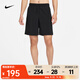 耐克（NIKE）Dri-FIT Unlimited 男子速干褲舒適跑步訓練瑜伽褲彈力運動(dòng)短褲 DV9331-010 L