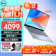 戴爾（DELL）靈越14PLUS 7440 14英寸金屬機身輕薄本筆記本電腦酷睿i7低藍光高性能商務(wù)辦公家用學(xué)習AIPC超極本 8核標壓i5酷睿5 背光鍵盤(pán)雷電接口 16G內存 1TB PCIe固態(tài) 