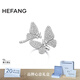 HEFANG何方珠寶蝴蝶夢(mèng)戒指尾戒女士輕奢高級(jí)感生日禮物送女友 銀色