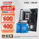 華碩B760 主板套裝搭英特爾i5 13490F/14600KF/12600KF/12490F 主板CPU套裝 華碩TX B760M WIFI D4天選 I5 14600KF盒裝
